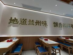 -陳香貴·兰州牛肉面(松江亚繁亚乐城店)
