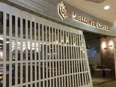 -麦隆咖啡Mellower Coffee(弘基时尚生活中心店)