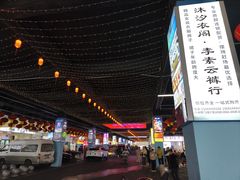 -成都国际商贸城