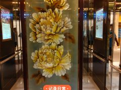 -大连中远海运洲际酒店