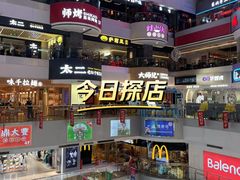 -天娱广场