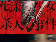 -万达影城(锦华万达广场IMAX店)