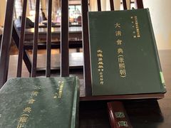 -国家图书馆·古籍馆