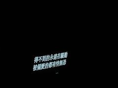 -华熙生物·润百颜ECM中心