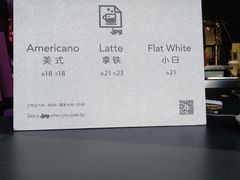 -JPG coffee(广州体育西店)