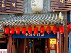 -鸟泉居酒屋·烧鸟·酒馆(百子湾店)