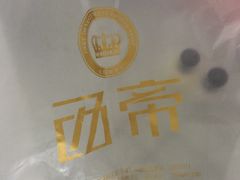 -西帝(时尚地下店)
