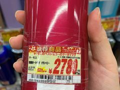 -Don Quijote(京都Avanti店)