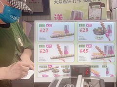 -董顺桃老长沙臭豆腐(步行街店)