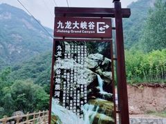 -洛阳白云山景区