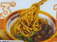 -超享乐剁椒面(元谷店)