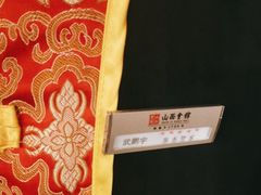 -山西会馆·晋菜·晋商宴·牌匾博物馆(胜利东街店)