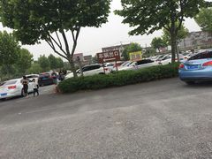 -野生动物园-停车场