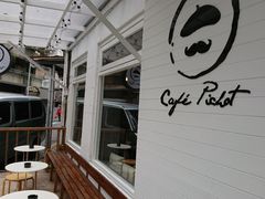 门面-Café Pichot
