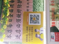 -老成都采耳馆(梁溪区店)