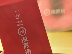 -海底捞火锅(劲松店)
