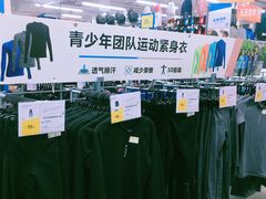 -迪卡侬(民族东店)