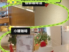 -Cafe on warm(丹霞店)