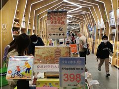 -覔书店(壹方城店)