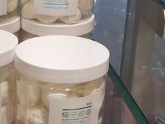 椰子甜霜-好利来(北新桥店)