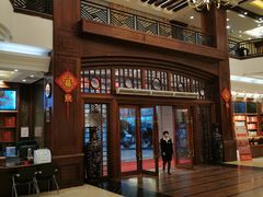 -大天然酒店(军民路店)