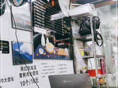-方老大馄饨(抚宁巷店)