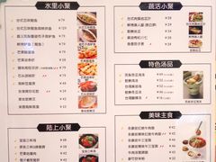 -芒果爆爆(东海缤纷店)