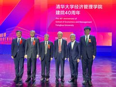-新清华学堂