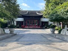 -金海华·华宴江南(斜塘店)