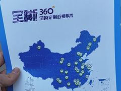 -西安普瑞眼科医院·近视手术·视力防控