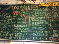 菜单-龙桥私厨·姜花菊花过桥鱼·顺德菜(容桂店)