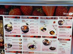 -鲜芋仙(高新益田假日里店)
