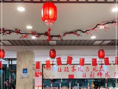 大堂-丈母娘的饭局•新金陵菜(牛首山店)