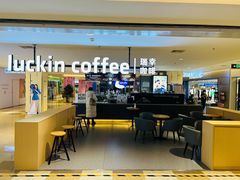 -luckincoffee瑞幸咖啡(顺义华联商厦店)