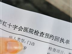 -广州市红十字会医院(总院)