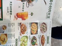 -费大厨辣椒炒肉(黄兴中心广场店)