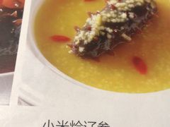 -世贸万锦大酒店·江南春中餐