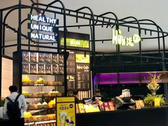 -混果汁(福田领展中心城店)