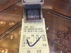 -勤德兴(湖滨路店)