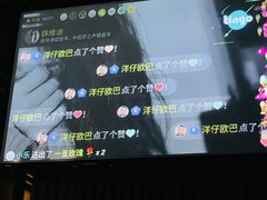 -TZ House音乐现场(茅台店)