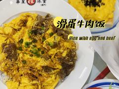 -華人 華星冰室(氹仔 店)
