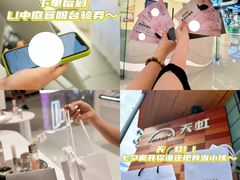 -天虹购物中心(深圳龙华店)