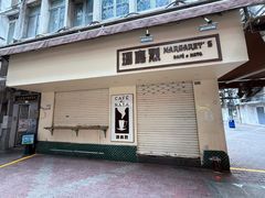 -安德鲁饼店(总店)
