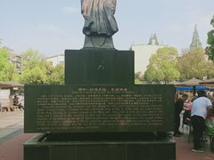-郑和公园