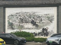 -烟桥古村