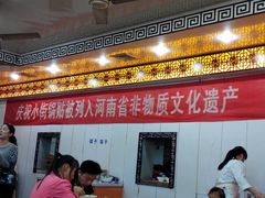 门面-西工饭庄快餐厅(西工小街店)