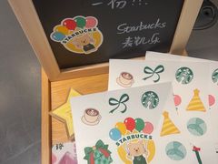 -星巴克臻选(青岛麦凯乐分店)
