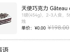 -M'CAKE(西单大悦城店)