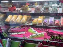 -美心西饼mx cakes(新光城市广场店)