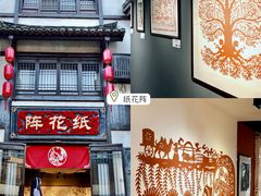 -茅山东方盐湖城景区